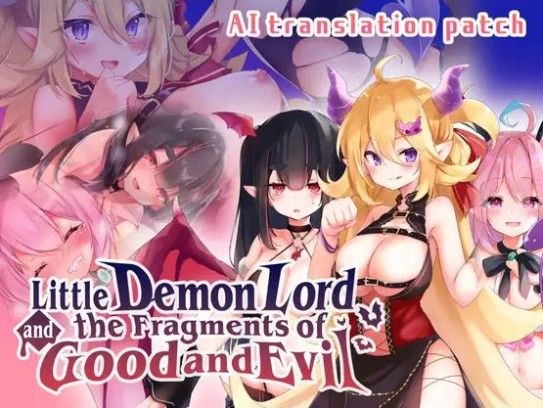 Little Demon Lord and the Fragments of Good and Evil [Finished] - Version: Final 22